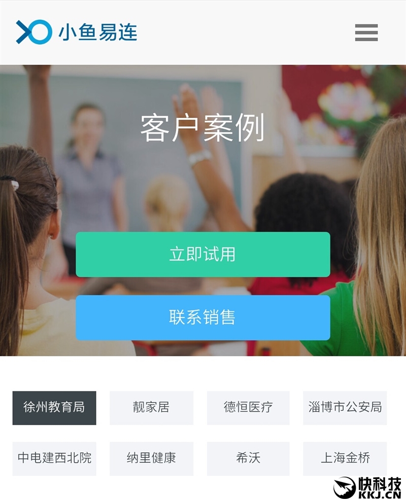 【公益案例展】合思商旅——6天中东跨国联动合思商旅帮助客户员